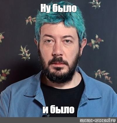 Это было совсем недавно...