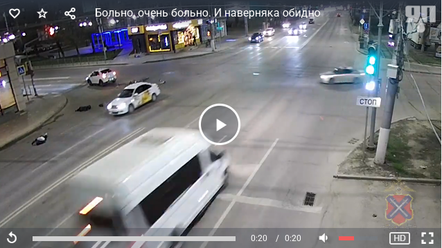 Больно, очень больно. И наверняка обидно