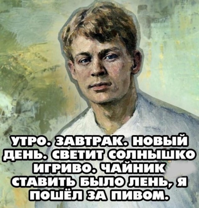 Пивная Пятничная подборка