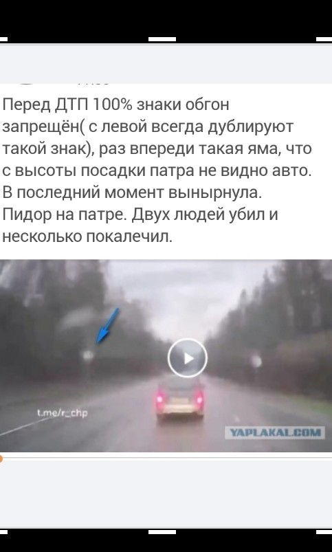 Водитель УАЗ "Патриот" забодал во время обгона в разрешенном месте встречную "Ладу Калину".