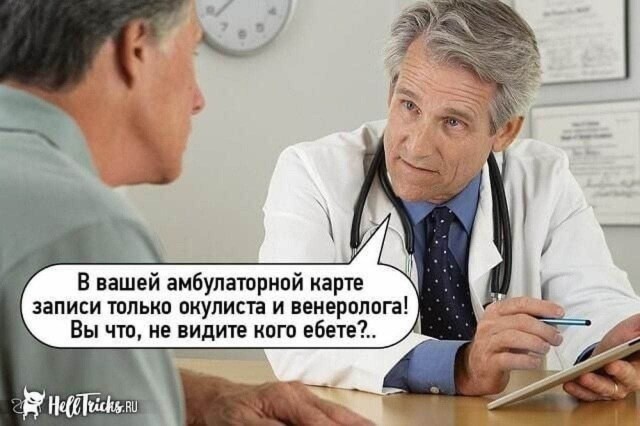 Завалялось тут случайно немного забавных картинок