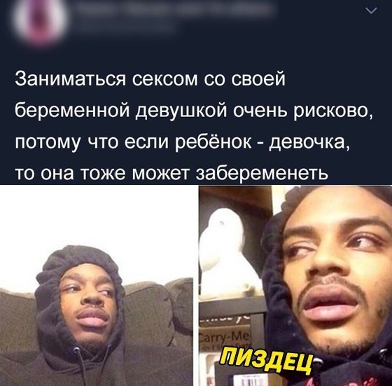 Пятничная дичь