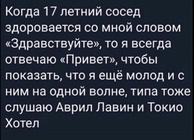 УВБ-76 передала