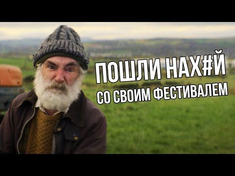 Погрузись в атмосферу