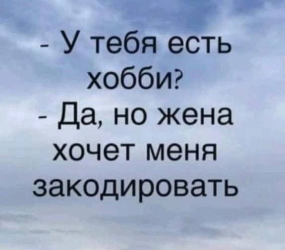 Сегодня отмечается День холостяка