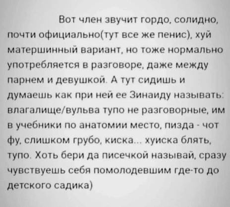 Пошлый и взрослый юмор #5