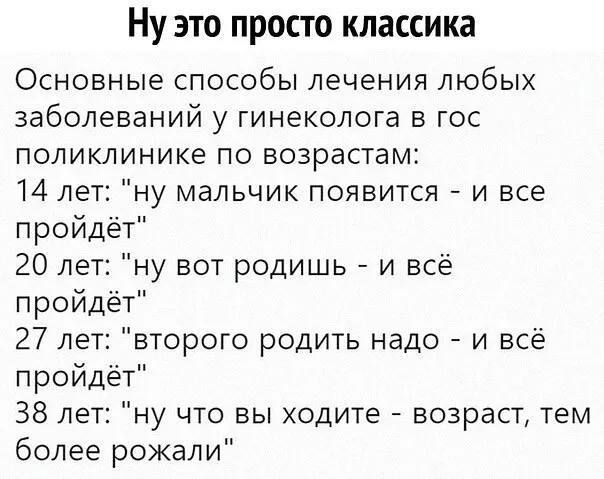 Куча-мала № 5
