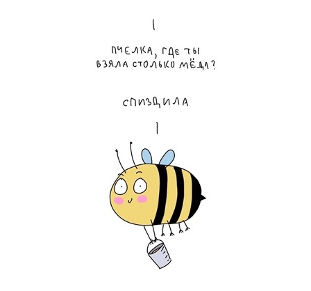 Не нанять ли нам няню?