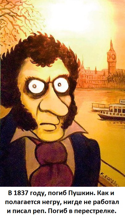 Врёте братцы…