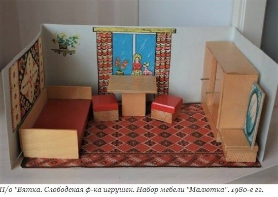 Ностальгии пост. Кто родился в СССР и рос в 90-е!