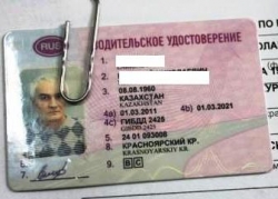Сопротивление полиции