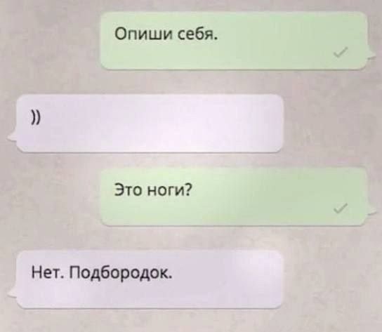 Картиночки, баянчики 14 января