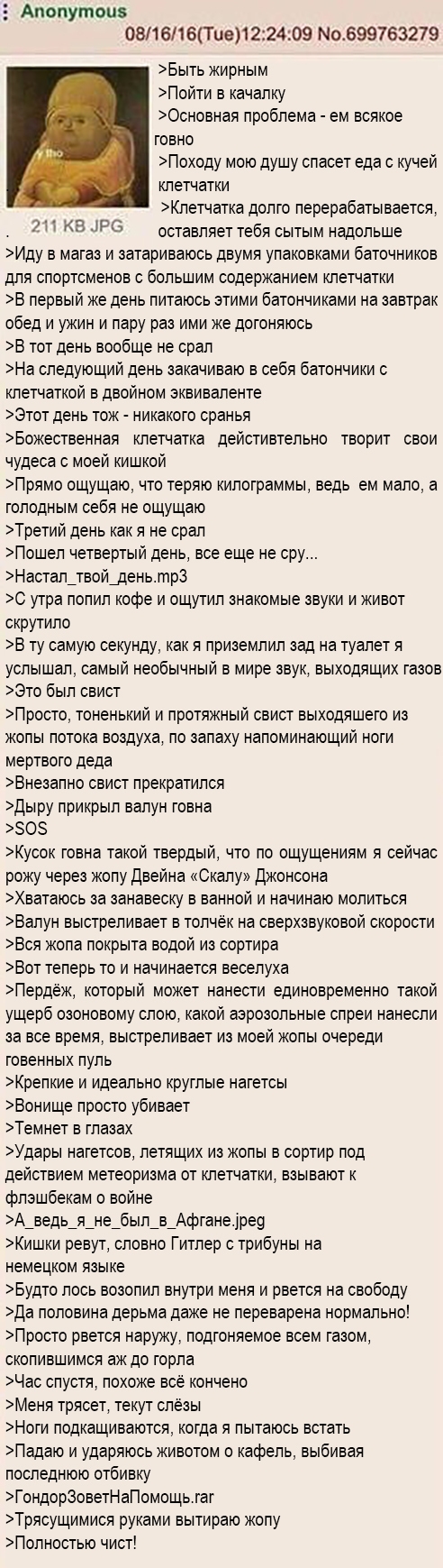 Мои избранные картинки часть 6