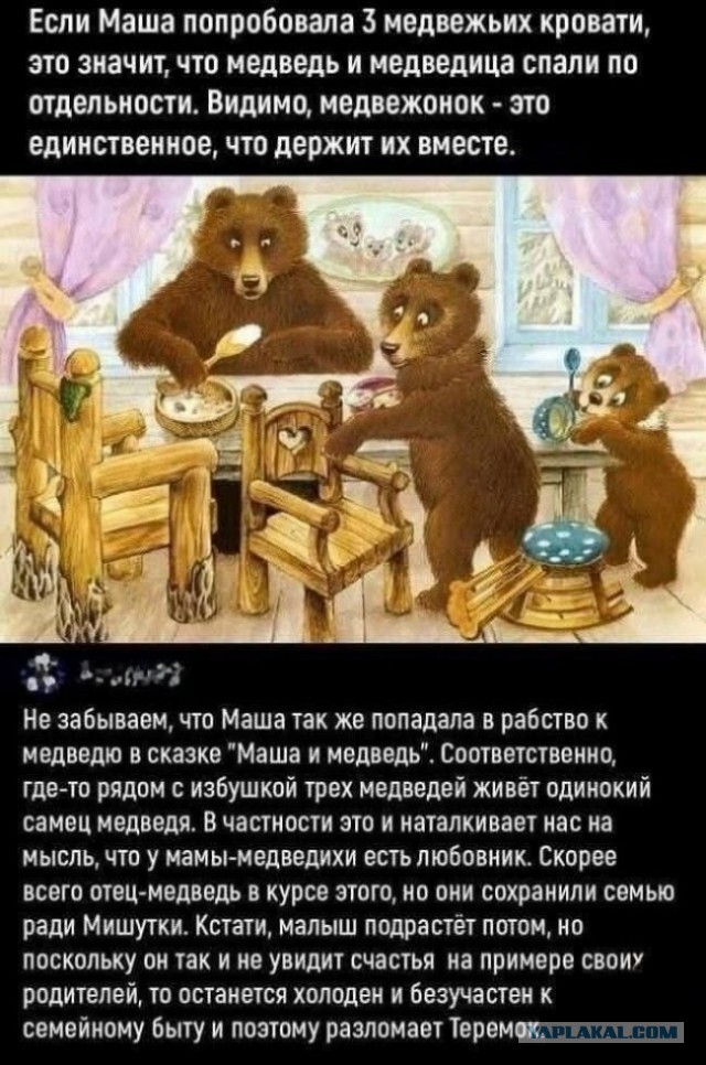 Картиночки, баянчики 05 февраля