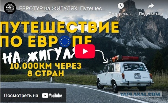 Суд ЕС подтвердил право немецкой таможни забирать автомобили россиян
