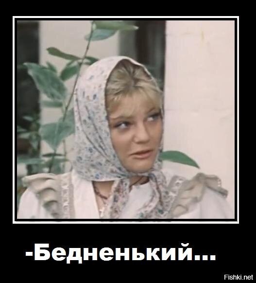 Пака, Медвед!