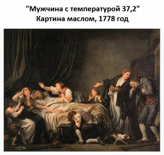 Веселые картинки в маленькую пятницу (04.03)
