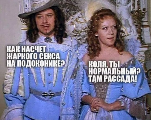 Картинки для деградации 161 (разной степени свежести)