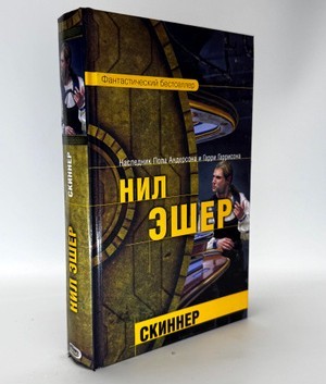Что читаем, Яповцы?