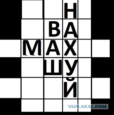Пресс-служба мессенджера Мах рекомендовала выключать VPN для его корректной работы