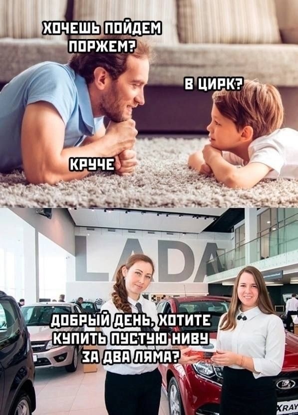 Субботние картинки