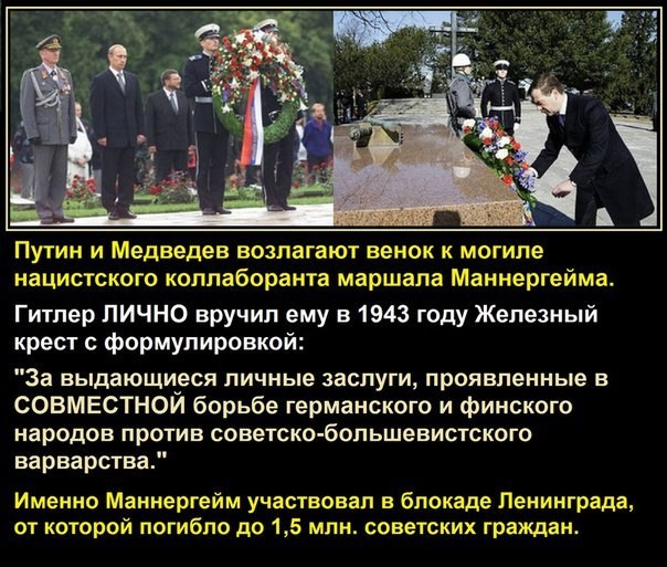 «Поза 1488»