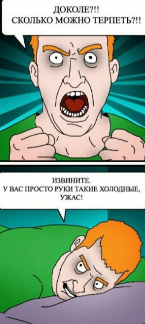Проводной интернет также могут отключить в Москве на майских праздниках