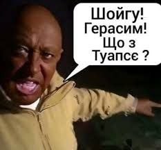 БПЛА в 4-й раз за неделю атакуют НПЗ в Туапсе