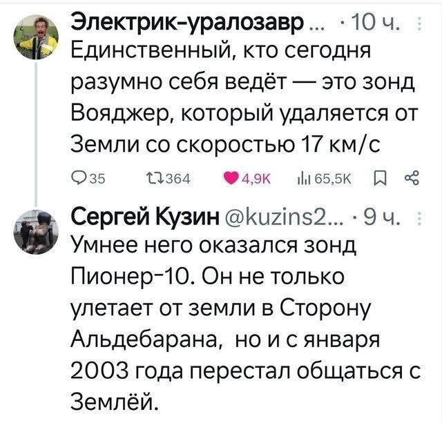 Забавные картинки, шутки из этих ваших интернетов