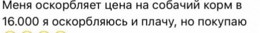 Россияне честно рассказали, от каких вещей им пришлось отказаться в 2026 году из-за слишком высоких цен