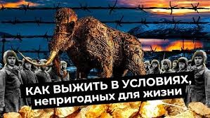 Турист съездил в Якутск и о*уел, как живут в алмазном крае