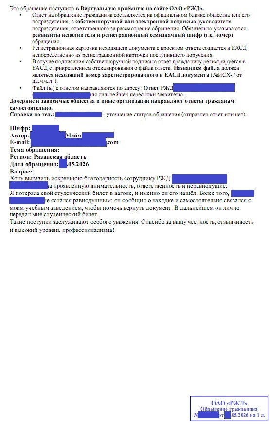 Как часто вы помогаете незнакомцам?