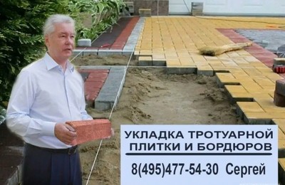 Видео открытка в администрацию города⁠⁠