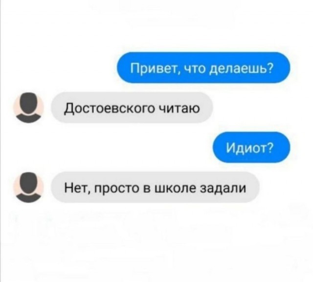 Кто не изучал в школе..... рекомендую к прочтению