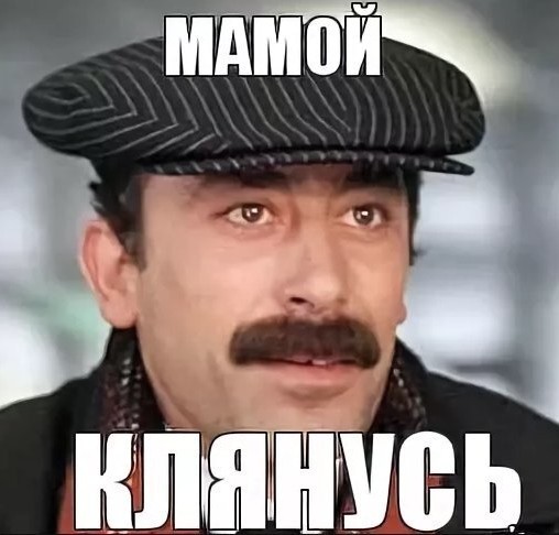 Отличный пример уважения