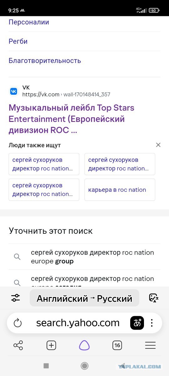 Концерт Канье Веста изначально был кидаловом