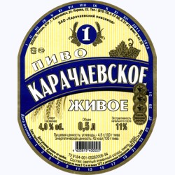 Кисловодск.