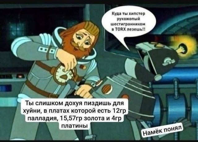 Картинки для деградации 286 (разной степени свежести)