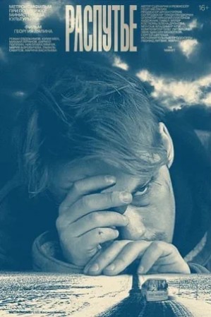 О любимом кино