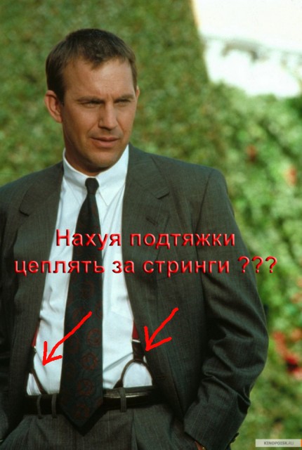 Личная охрана мировых лидеров