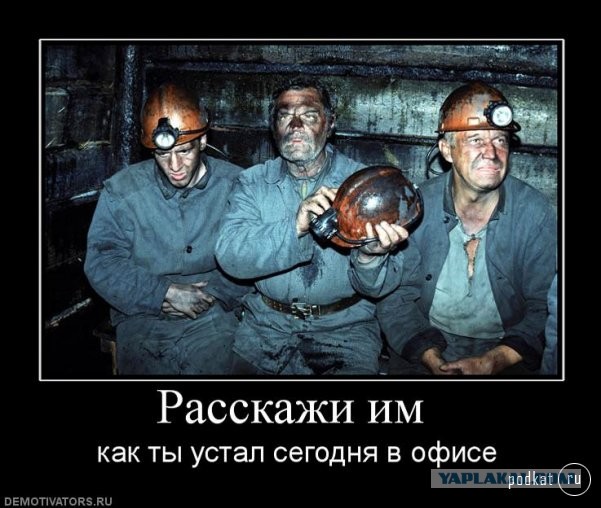 Голодная модель