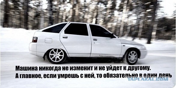 В что бывает, когда понтов много...