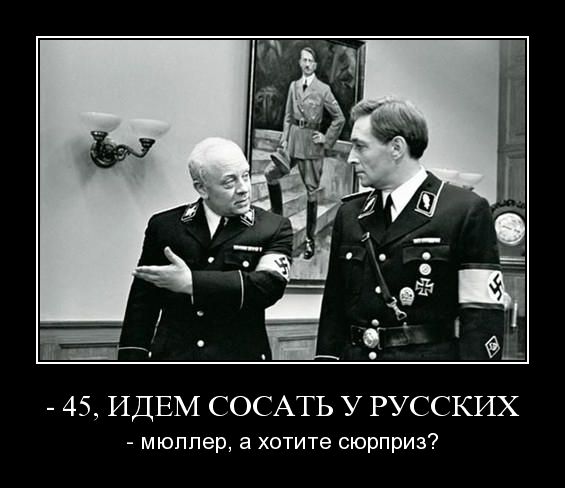 Демотиваторы