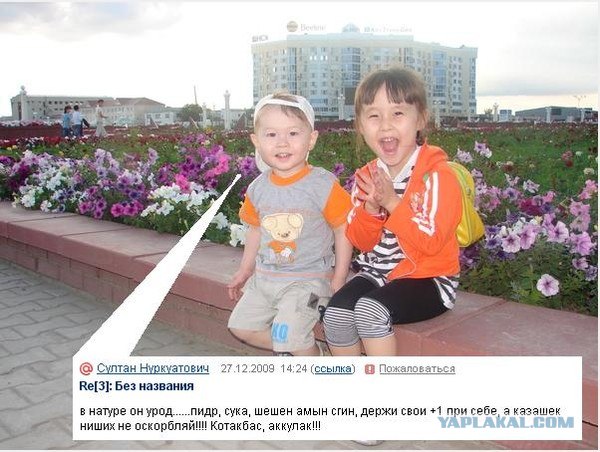 Что бывает, если поставить единицу на мейлрушечке
