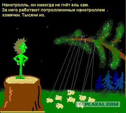 Рабы, сосите пиво