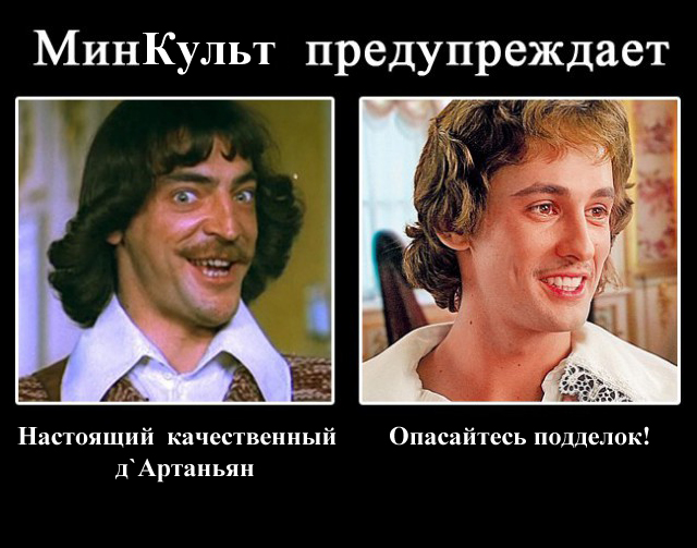 Выброс очередного шквала народного творчества