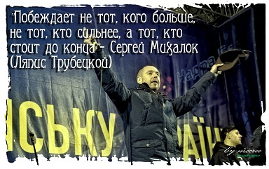 Oтступление украинского легиона