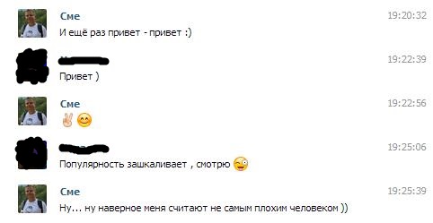 Добиваться женщину - глупо, бессмысленно, и вредно