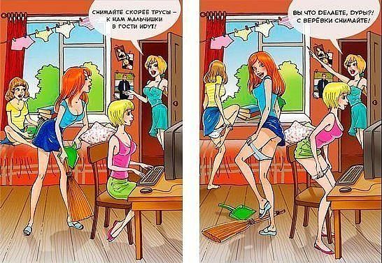 Смешные комментарии из социальных сетей