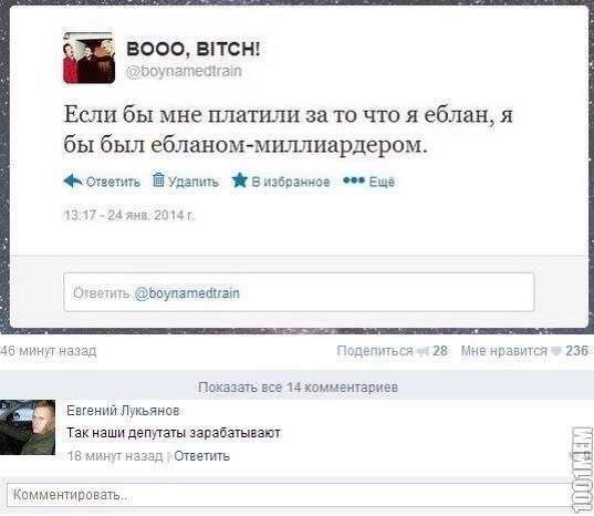 Смешные комментарии из социальных сетей